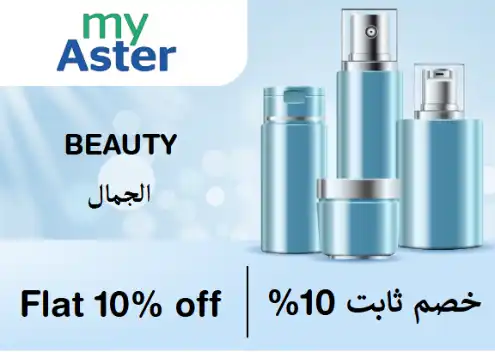 Myaster Discount Code Beauty