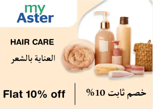 Myaster Discount Code Hair Care