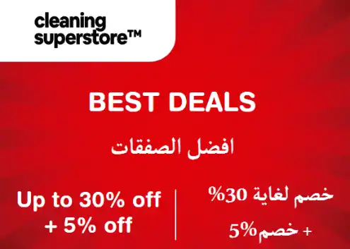 Cleaning Superstore Discount Code Best Deals