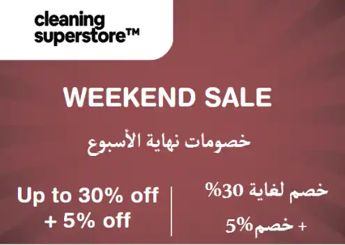 Cleaning Superstore Discount Code Weekend Sale