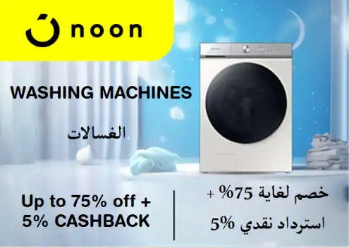 Noon Discount Code Washing Machines
