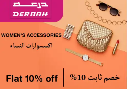 Deraah Discount Code Women's Accessories