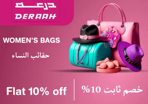 Deraah Discount Code Women's Bags