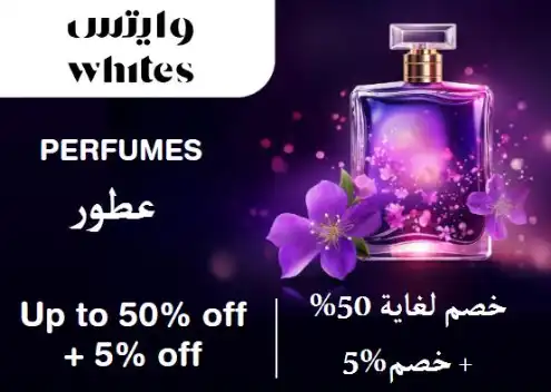 Whites Pharmacy Coupons Discount Code Perfumes