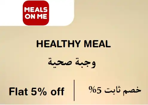 Meals On Me Discount Code Healthy Meal