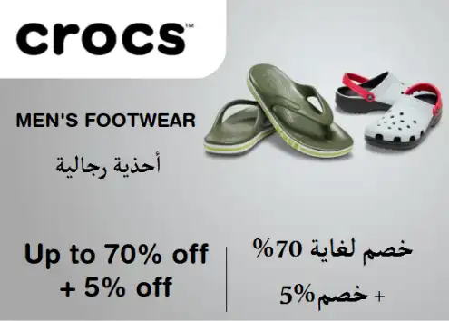Crocs Discount Code Men's Footwear