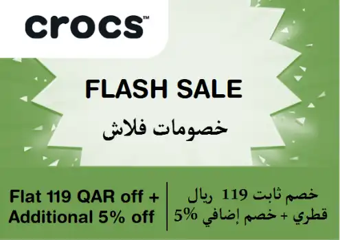 Crocs Discount Code Flash Sale