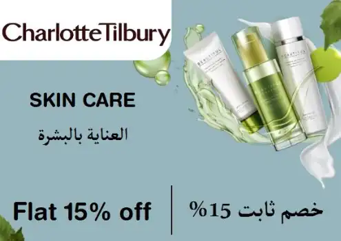 Charlotte Tilbury Coupons Discount Code Skin Care
