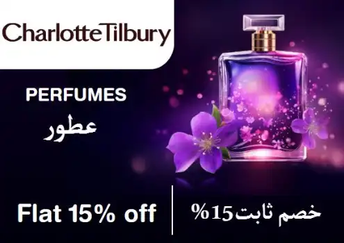Charlotte Tilbury Discount Code Perfumes