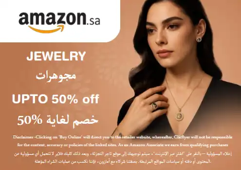 Amazon Discount Code Jewelry