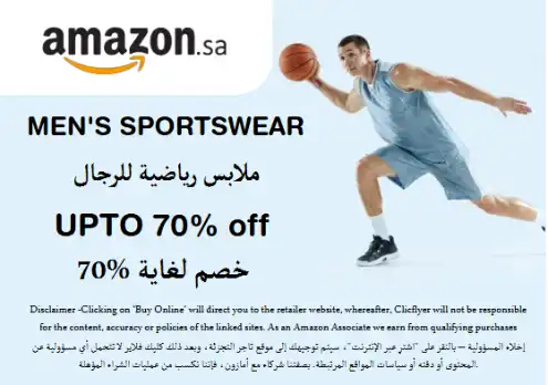 Amazon Discount Code Men's Sportswear