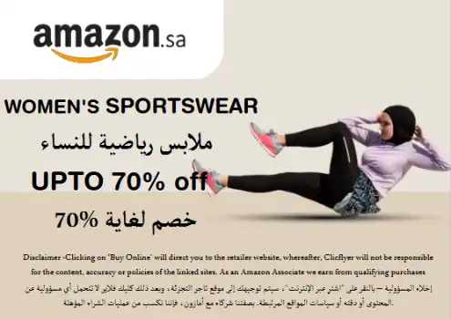 Amazon Discount Code Women's Sportswear