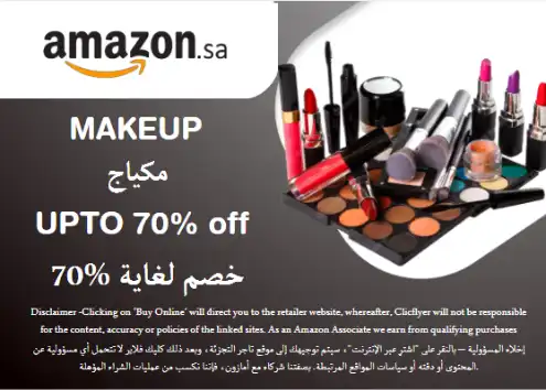 Amazon Discount Code Makeup