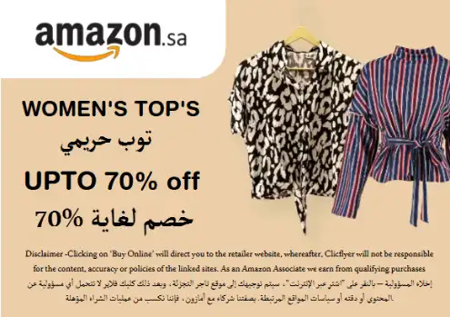 Amazon Discount Code Women's Top's