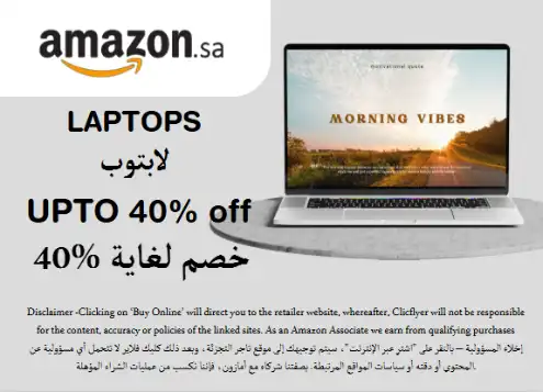 Amazon Discount Code Laptops