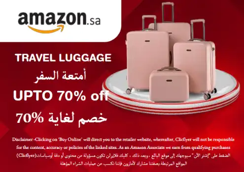 Amazon Discount Code Travel Luggage
