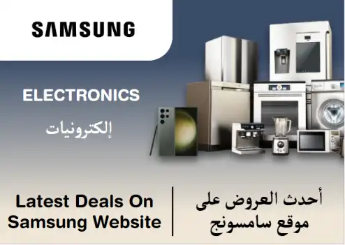 Samsungothers Online Coupons Offers