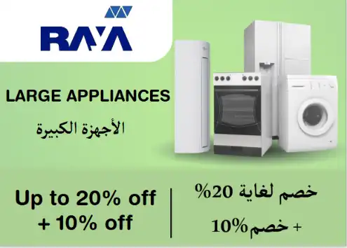 Raya Shop Discount Code Large Appliances