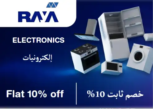  Raya Shop Coupon Code Electronics