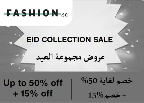 Fashion.sa Discount Code Eid Collection Sale