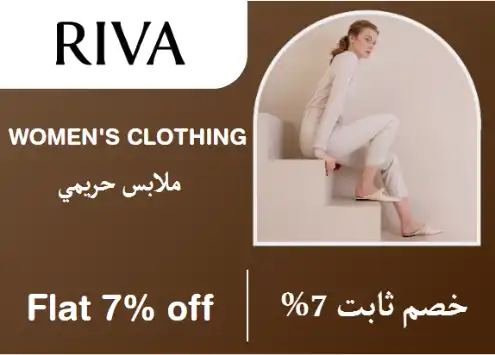Riva Discount Code Women's Clothing
