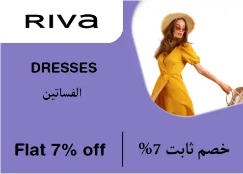 Riva Discount Code Dresses