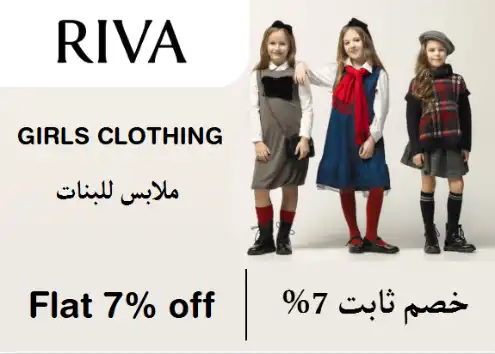 Riva Discount Code Girls Clothing