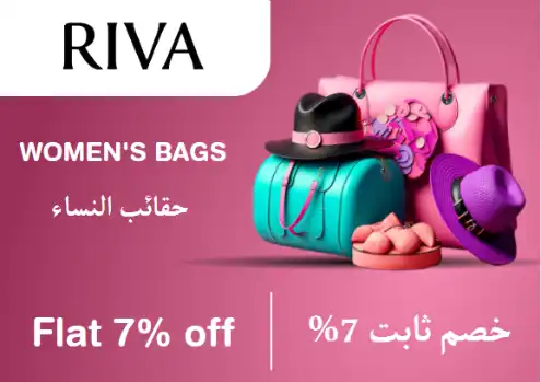 Riva Discount Code Women's Bags