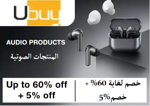 Ubuy Discount Code Audio Products
