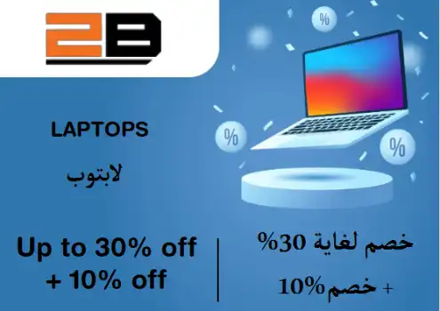 2B Discount Code Laptops