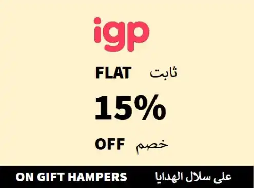 Igp Discount Code On Gift Hampers