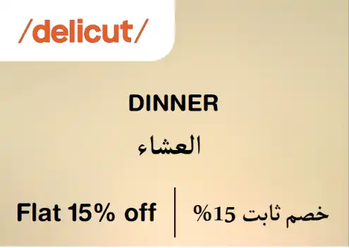 Delicut Discount Code Dinner