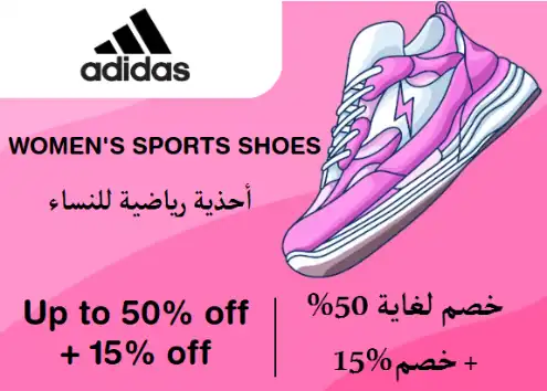 Adidas Discount Code Women's Sports Shoes