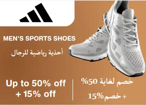 Adidas Discount Code Men's Sports Shoes