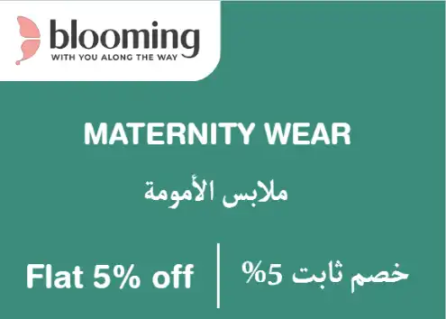 Blooming Wear Discount Code Maternity Wear
