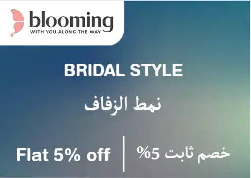 Blooming Wear Discount Code Bridal Style
