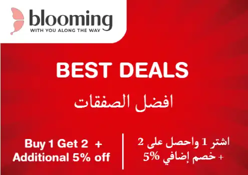 Blooming Wear Discount Code Best Deals