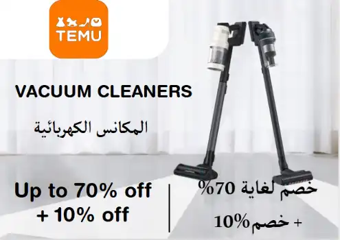 Temu Discount Code Vacuum Cleaners