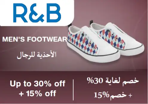 R&B Discount Code Men's Footwear