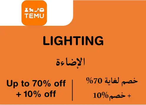 Temu Discount Code Lighting