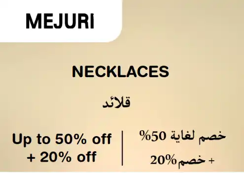 Mejuri Coupon Code Necklaces​