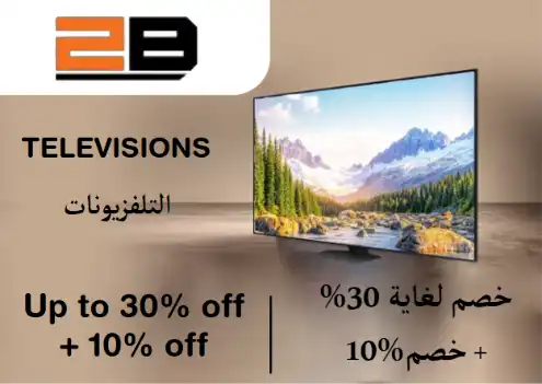 2B Discount Code Televisions