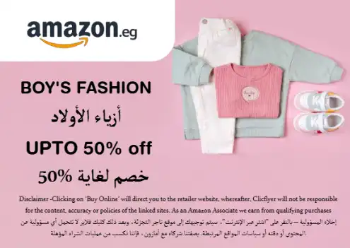 Amazon Discount Code Boy's Fashion