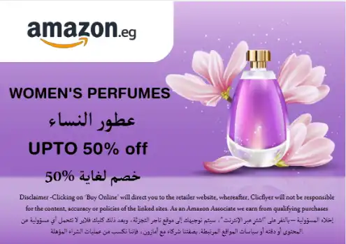 Amazon Discount Code Women's Perfumes