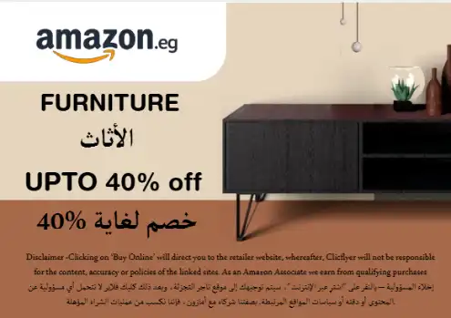 Amazon Discount Code Furniture