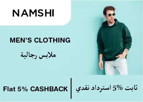 Namshi Discount Code Men's Clothing