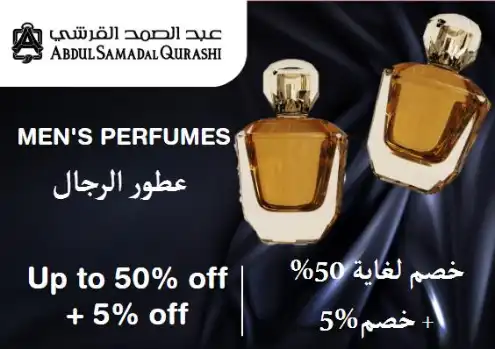 Abdul Samad Al Qurashi Discount Code Men's Perfumes