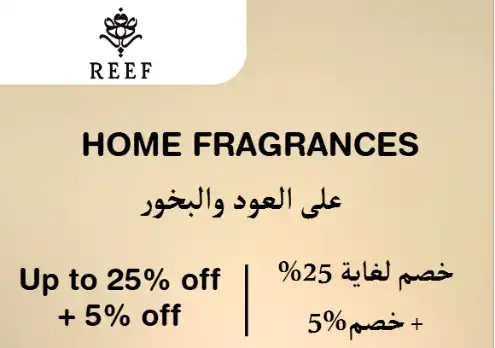 Reef Perfumes Discount Code Home Fragrances