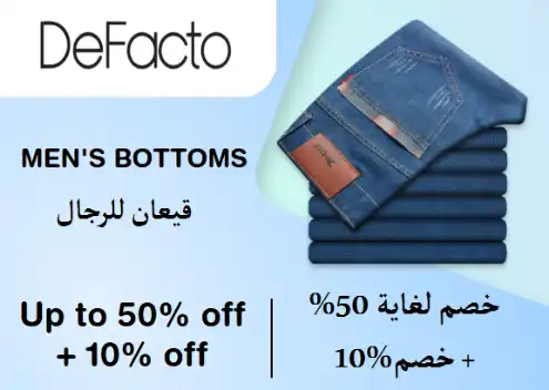 Defacto Discount Code Men's Bottoms