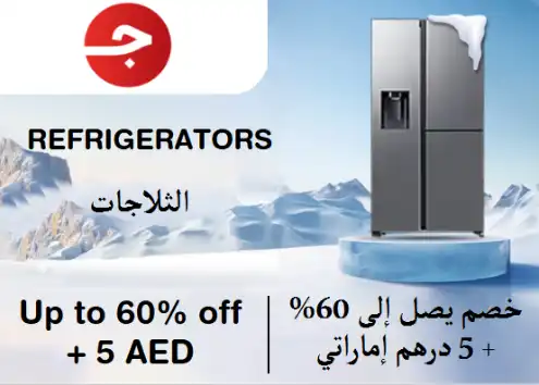 Jomla Discount Code Refrigerators
